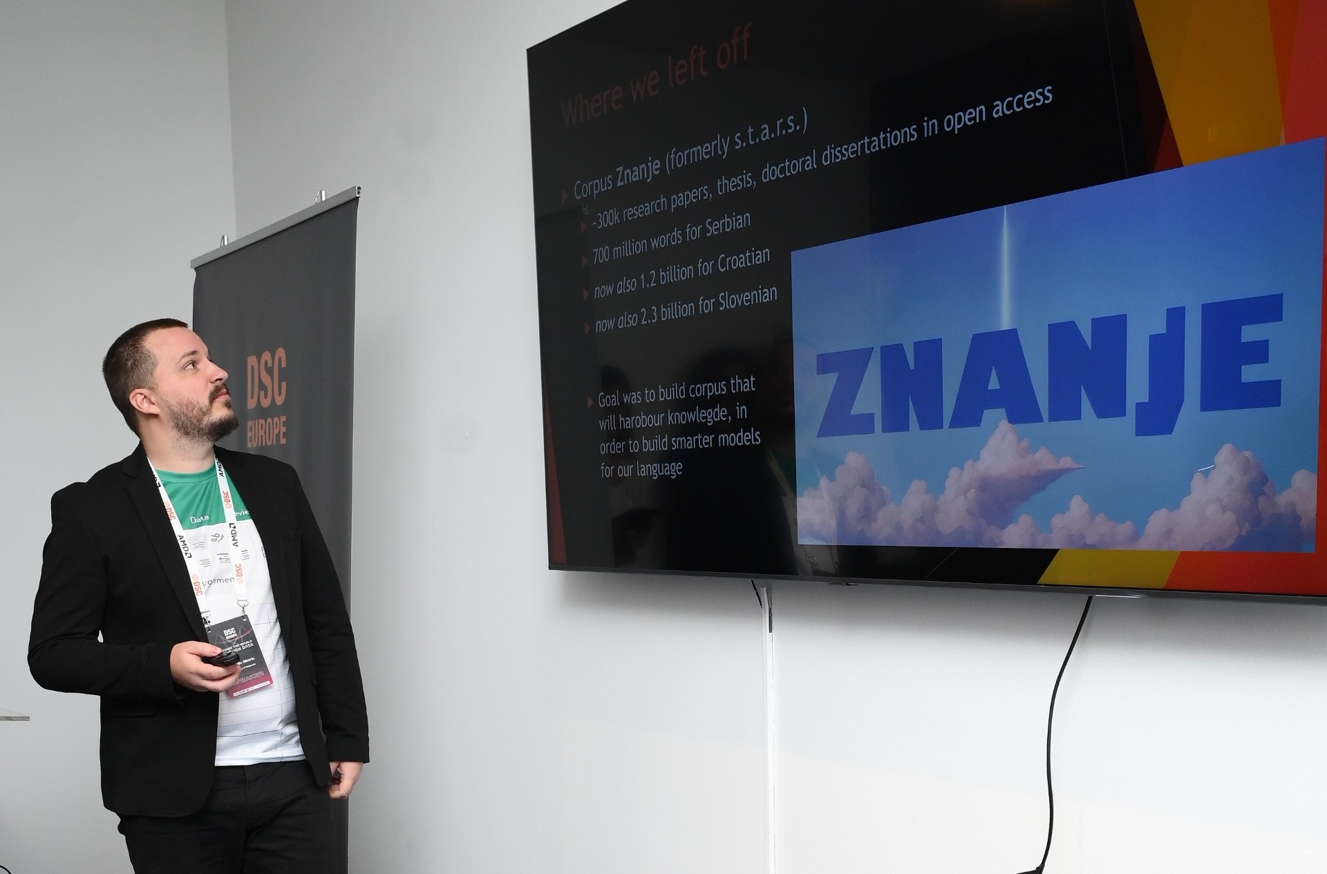 Интернационална конференција „DSC Europe 25“