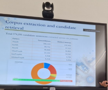 Резултати пројекта ТЕСЛА представљени на конгресу EURALEX 2026 у Бечу